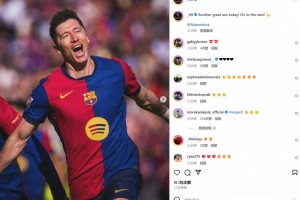 九游娱乐-36岁仍持续高光，莱万社媒晒庆祝照：又拿下一场精彩的胜利