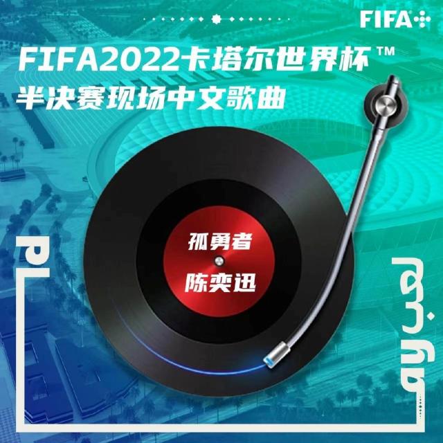 1670767633615027838.png 孤勇者.png